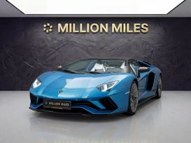 Lamborghini Aventador