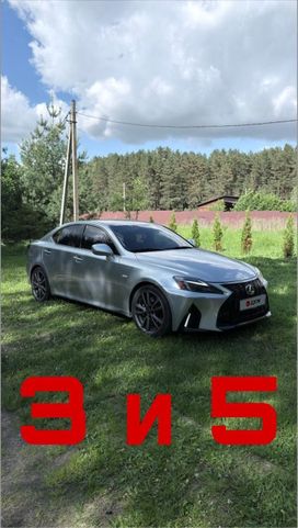 Lexus Is250