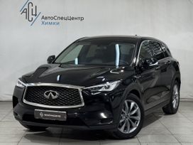 Infiniti QX50