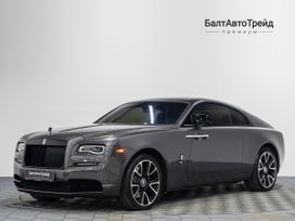 Rolls-Royce Wraith
