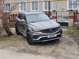 Geely Atlas Pro