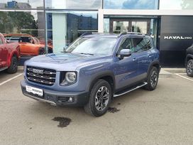 Haval Dargo