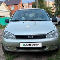 Lada Kalina