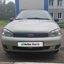Lada Kalina