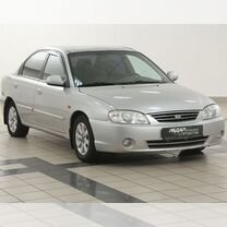 Kia Spectra