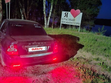 Lada (ВАЗ) Priora