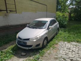Chery Bonus