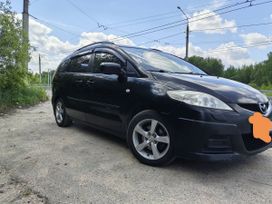 Mazda Mazda5