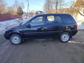 Lada Kalina