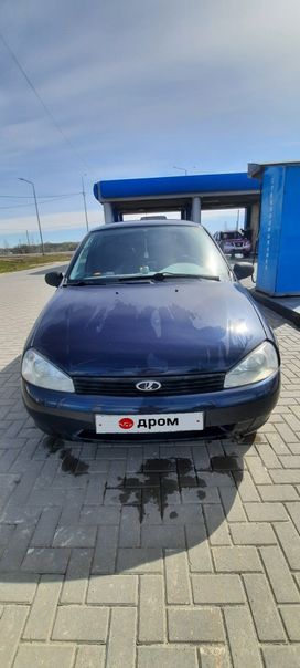 Lada Kalina