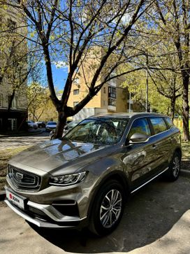 Geely Atlas Pro