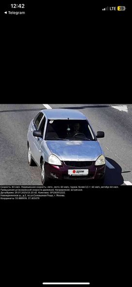 Lada Priora