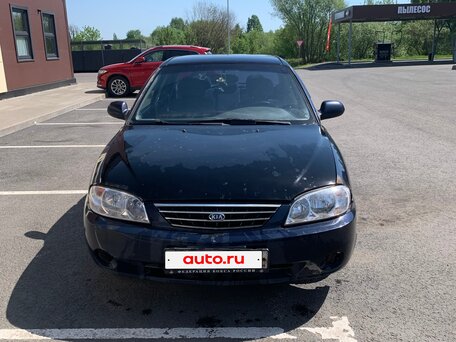 Kia Spectra