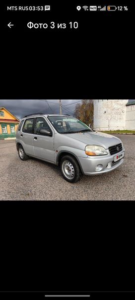 Suzuki Ignis