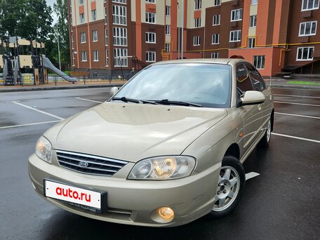 Kia Spectra