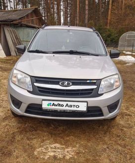 Lada Granta