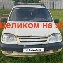 Chevrolet Niva