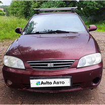Kia Spectra