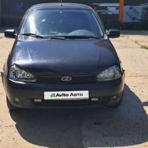 Lada Kalina