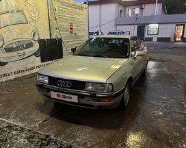 Audi 90