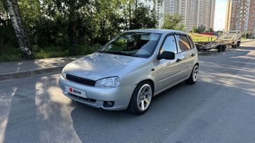 Lada Kalina