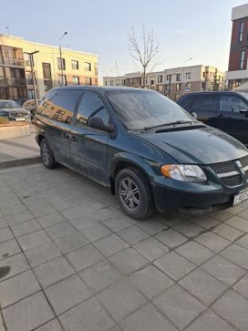 Dodge Caravan