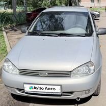 Lada Kalina