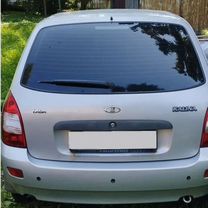 Lada Kalina