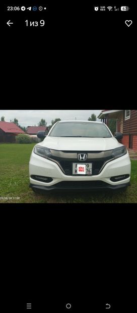 Honda Vezel