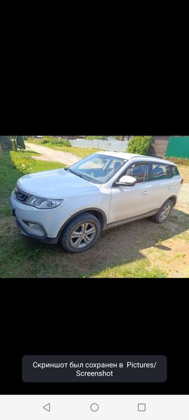 Geely Atlas