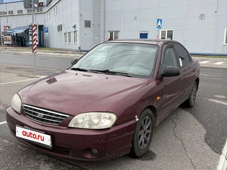 Kia Spectra