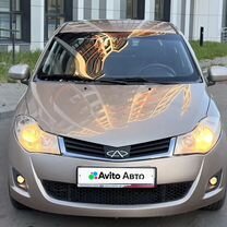 Chery Bonus