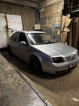 Volkswagen Bora