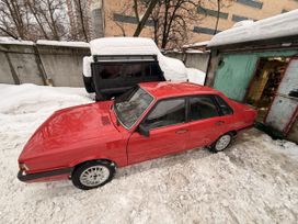 Audi 90