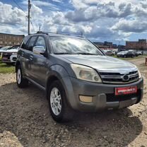 Great Wall Hover