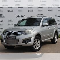 Great Wall Hover
