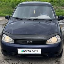Lada Kalina