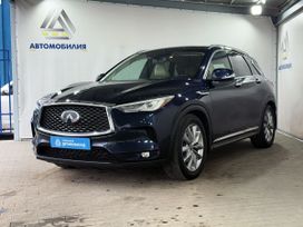 Infiniti QX50