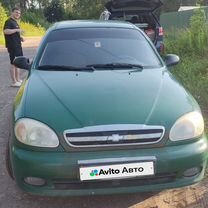 Chevrolet Lanos