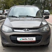 Lada Kalina