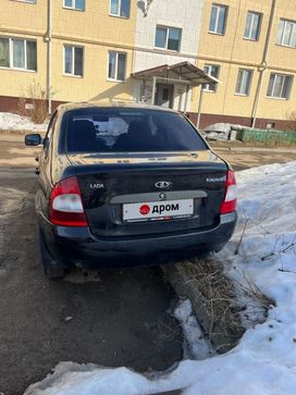 Lada Kalina