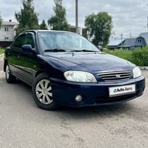 Kia Spectra