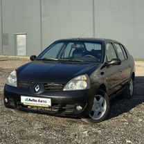 Renault Symbol