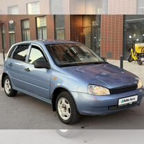 Lada Kalina