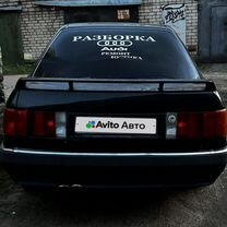 Audi 90