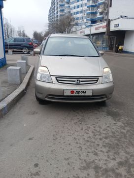Honda Stream