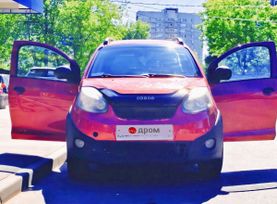 Chery IndiS