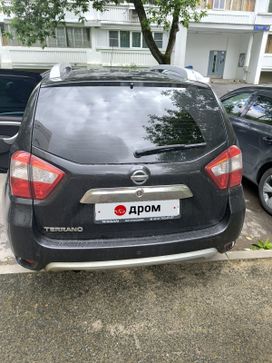 Nissan Terrano