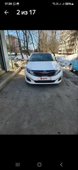 Kia Optima