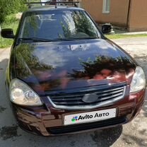 Lada Priora